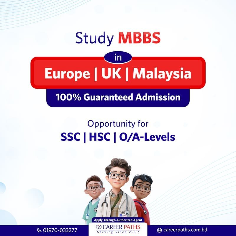 MBBS-Overall-Guaranteed-Admission