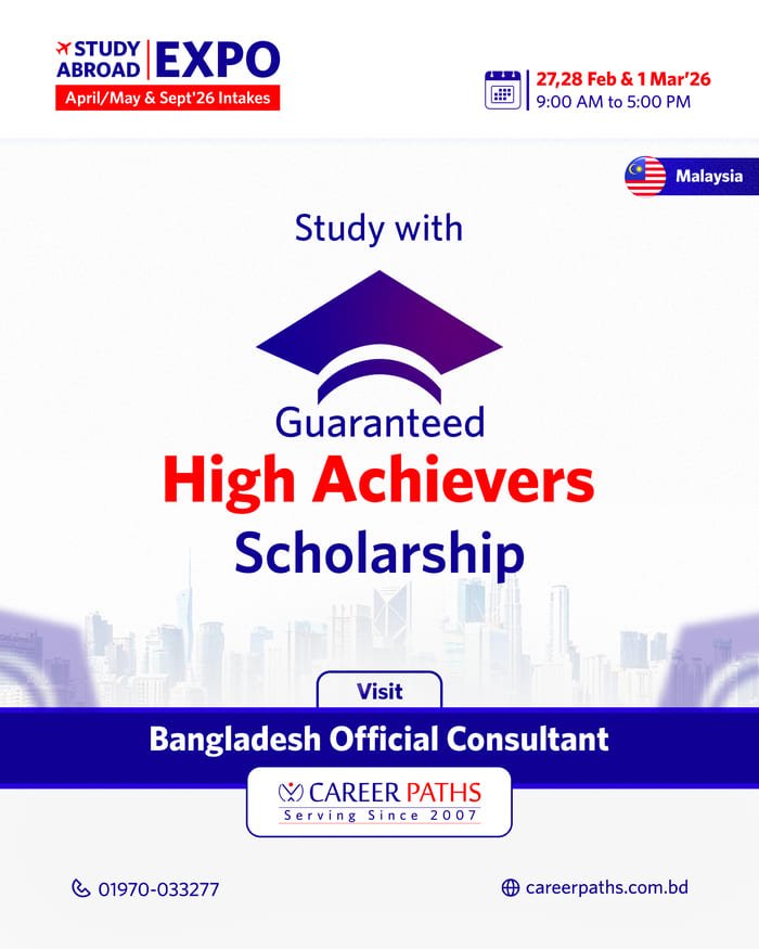 Bachelor Scholarship-High Achiever