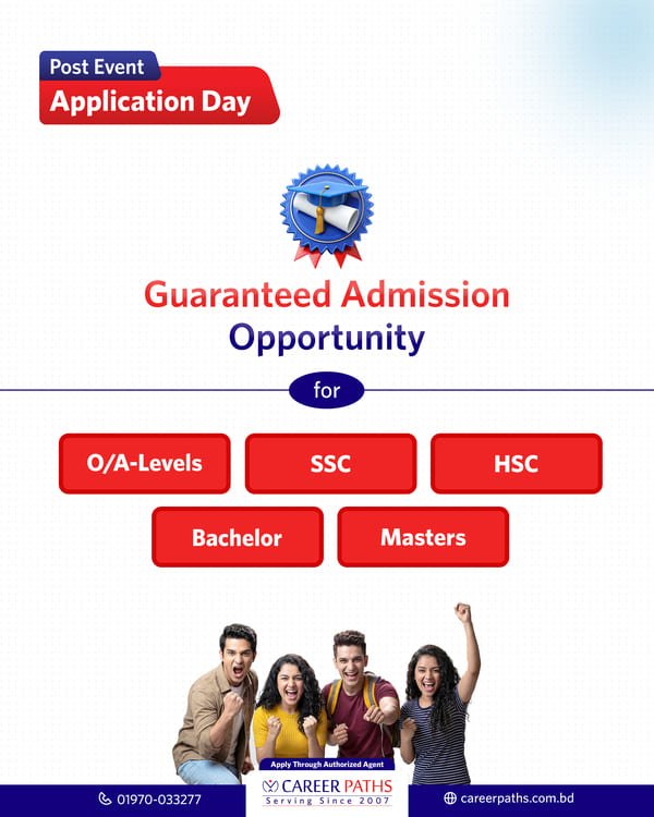 Square-Students - -Post-Event-Application-Day