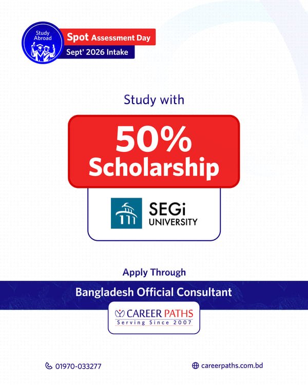 SEGi-Overall-Scholarship