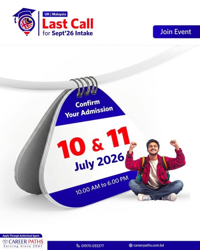 10-11 july Date Focus 2_